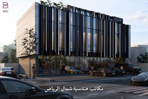 مكاتب هندسية شمال الرياض