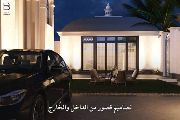 تصاميم قصور من الداخل والخارج