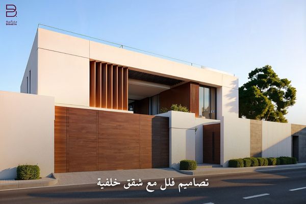 تصاميم فلل مع شقق خلفية