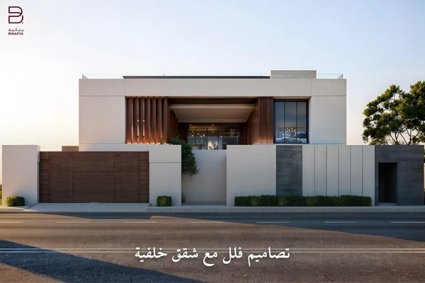 تصاميم فلل مع شقق خلفية